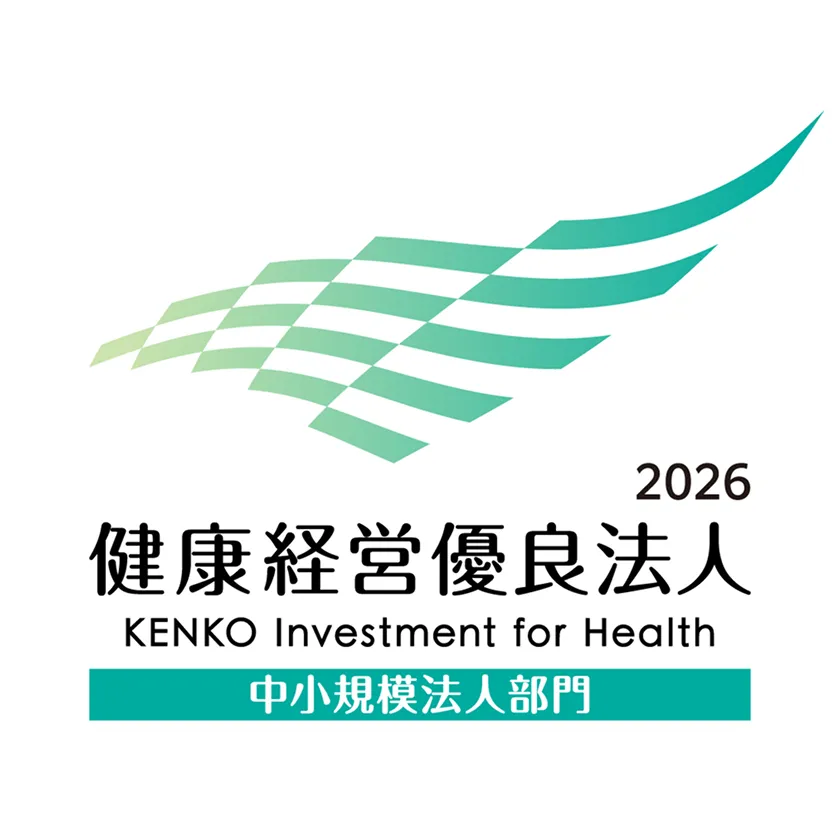 2026 健康経営優良法人「中小規模法人部門」の認定ロゴ